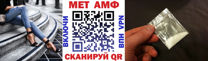 купить закладку  Кола  АМФЕТАМИН 98% 
