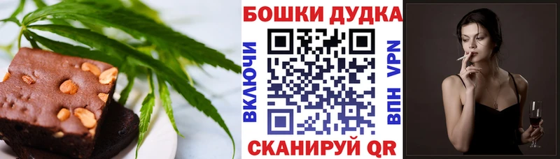 Cannafood конопля  Кола 
