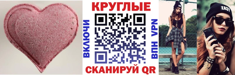 Экстази mix  Кола 