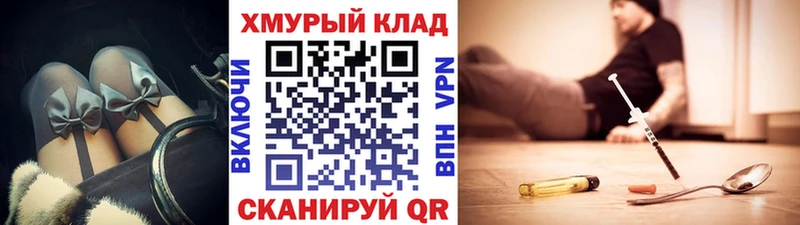 ГЕРОИН герыч  Кола 