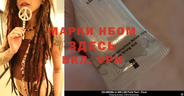 кокаин колумбия Богородицк