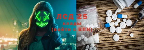 мяу мяу мука Богородск