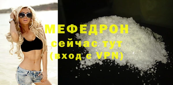 кокаин колумбия Богородицк