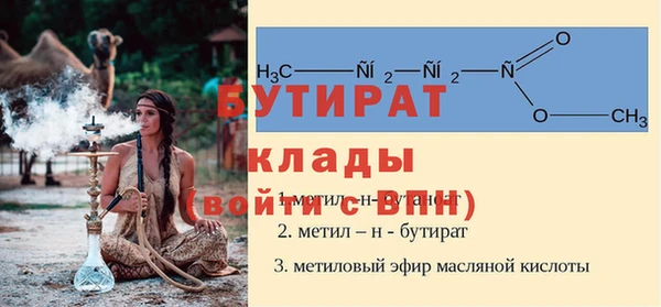 мяу мяу мука Богородск