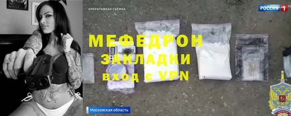 мяу мяу мука Богородск