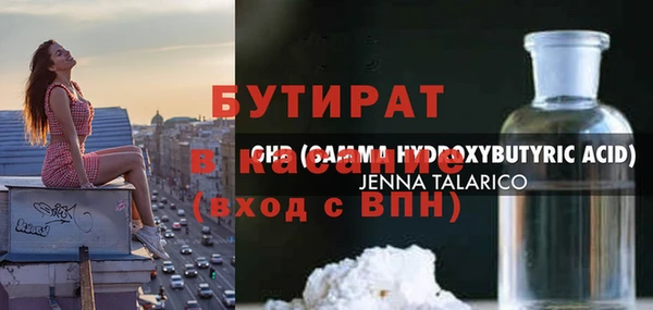 кокаин колумбия Богородицк