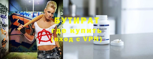 меф Богданович