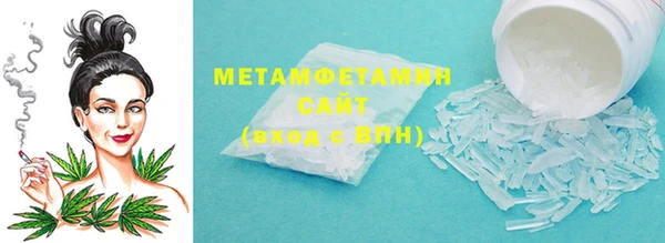 мяу мяу мука Богородск