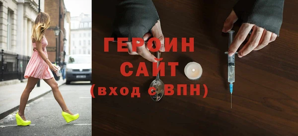 мяу мяу мука Богородск