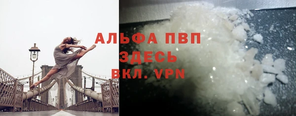 мяу мяу мука Богородск