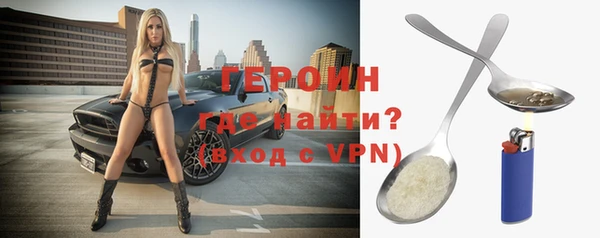 мяу мяу мука Богородск