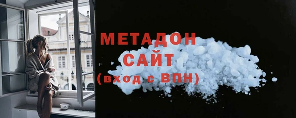 мяу мяу мука Богородск