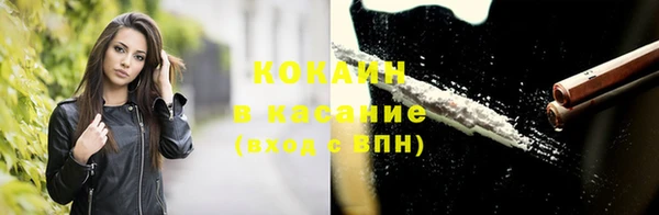 мяу мяу мука Богородск