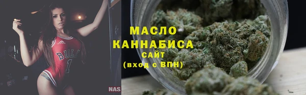 мяу мяу мука Богородск