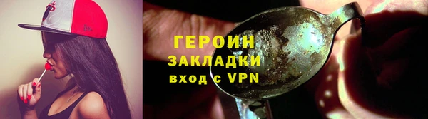 мяу мяу мука Богородск