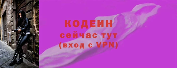 кокаин колумбия Богородицк