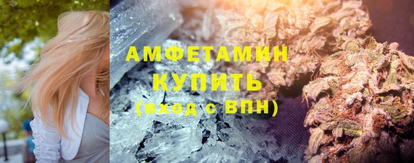 мяу мяу мука Богородск