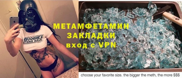 кокаин колумбия Богородицк
