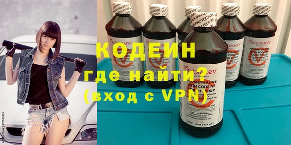 кокаин колумбия Богородицк