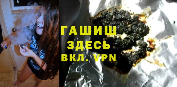 мяу мяу мука Богородск
