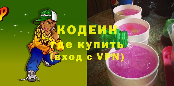 кокаин колумбия Богородицк