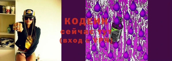 кокаин колумбия Богородицк