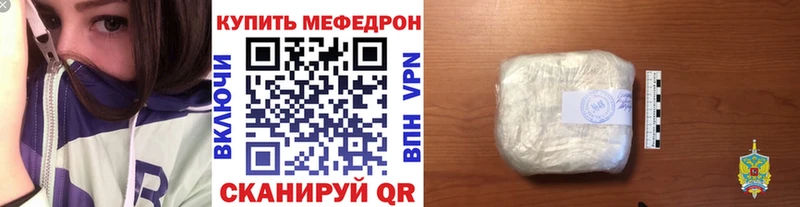 нарко площадка Telegram  Кола  МЕФ 4 MMC 