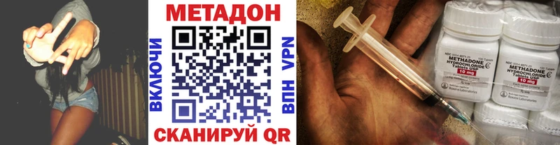 закладка Кола Метадон кристалл