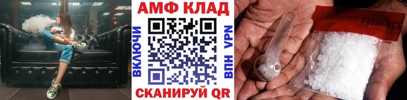 Метамфетамин пудра  Кола 